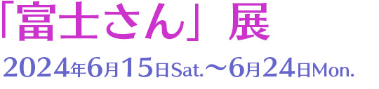 yukyu