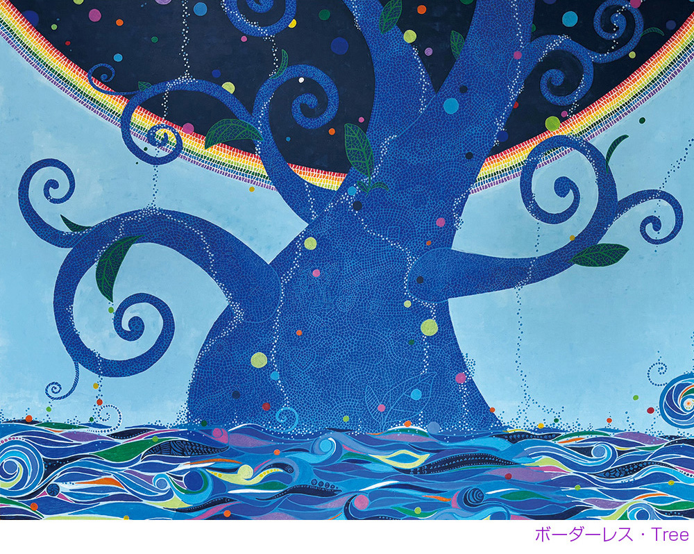 main art5