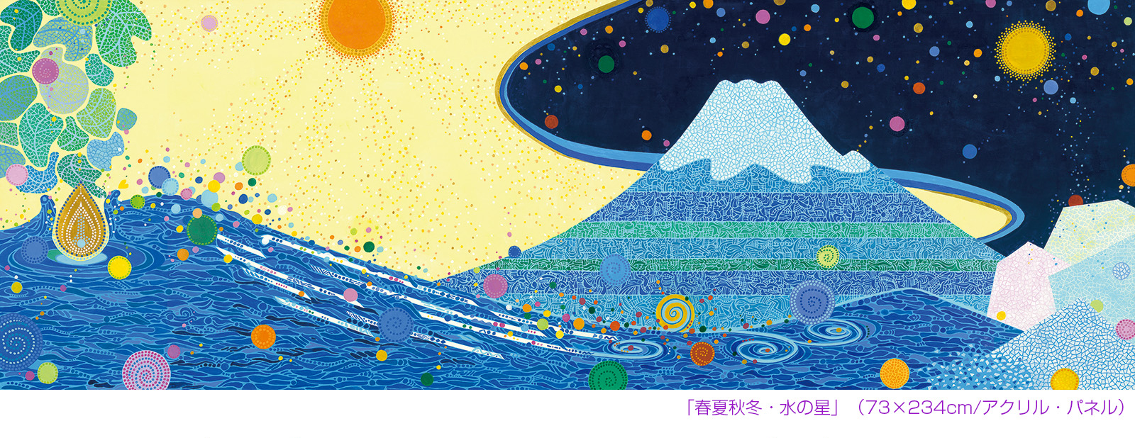 main art3