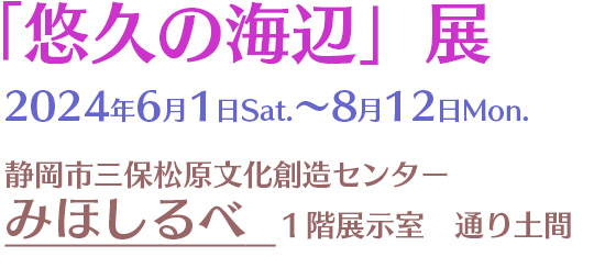 yukyu